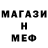 Метадон белоснежный Dremir Dremir