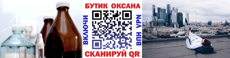 БУТИРАТ бутандиол  Сатка 