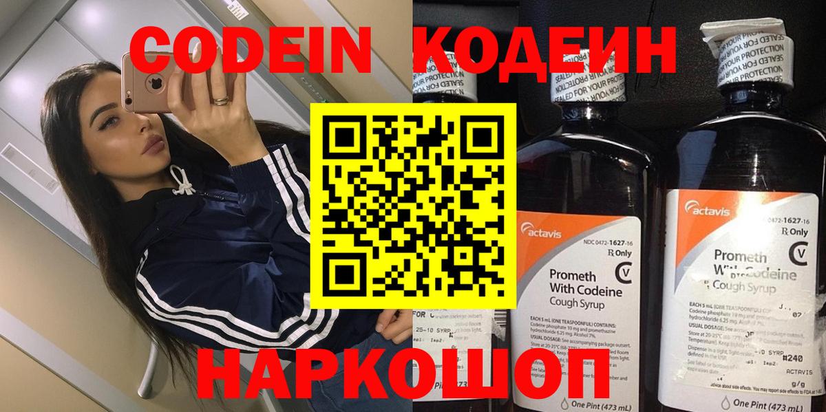 Конопля  ГАШИШ  Сатка  Меф кристаллы  Вход с VPN 