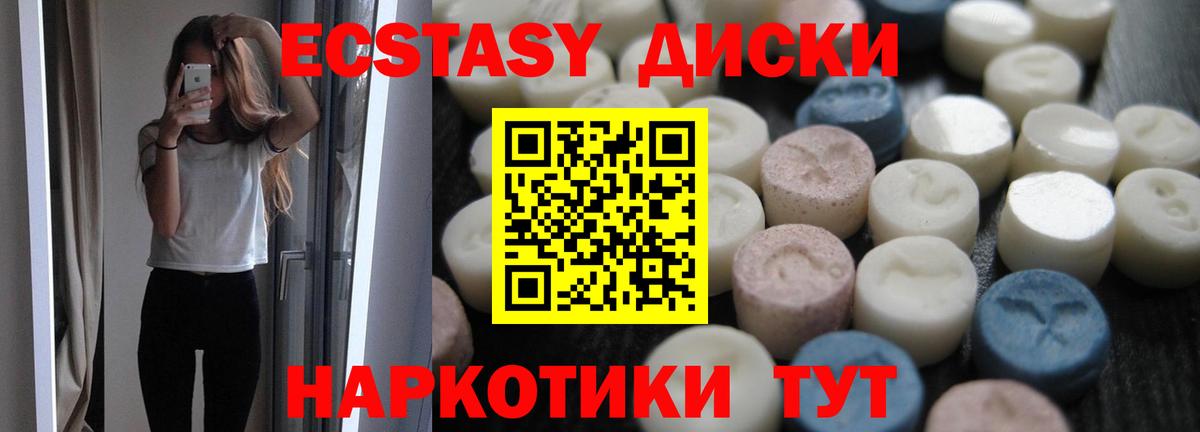 ЭКСТАЗИ DUBAI  MEGA как войти  Сатка  Вход с VPN 