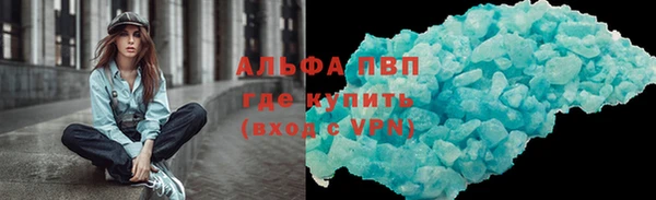 бутират Алексеевка