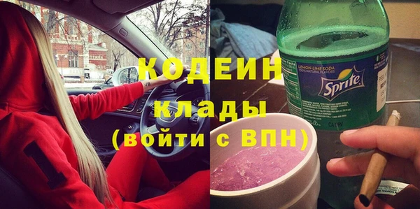 герыч Протвино
