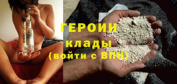 бутират Алексеевка