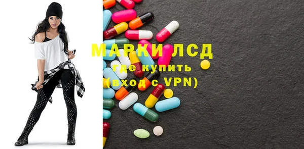 герыч Протвино
