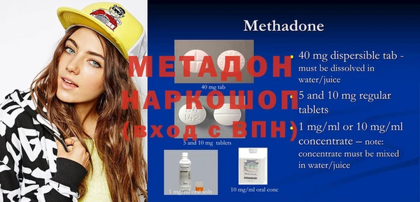 COCAINE Пролетарск