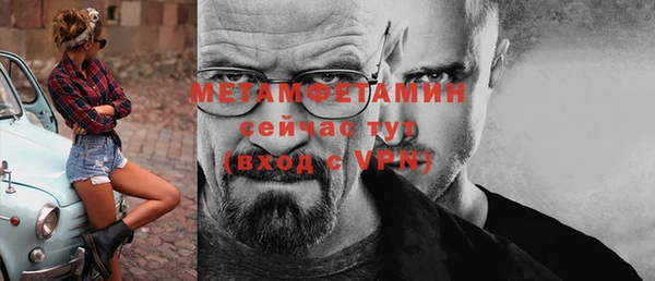 COCAINE Пролетарск
