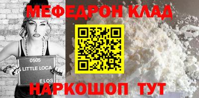 кокаин перу Заводоуковск