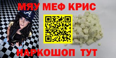 кокаин перу Заводоуковск