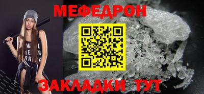 гидра Жуковский