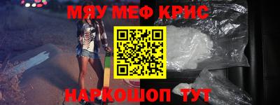 кокаин перу Заводоуковск