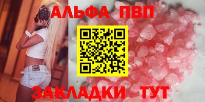 кокаин перу Заводоуковск