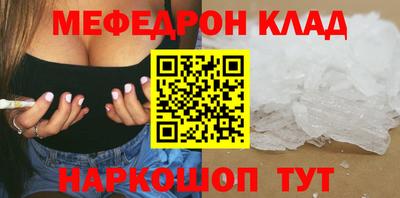 кокаин перу Заводоуковск