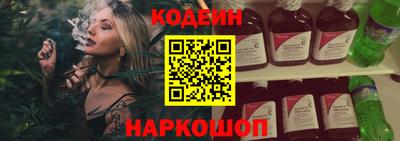 кокаин перу Заводоуковск
