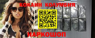 гидра Жуковский