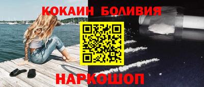 гидра Жуковский