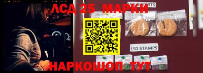 гидра Жуковский
