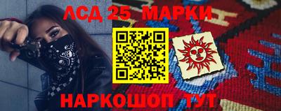 кокаин перу Заводоуковск