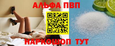 гидра Жуковский