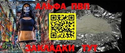 гидра Жуковский