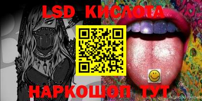 гидра Жуковский
