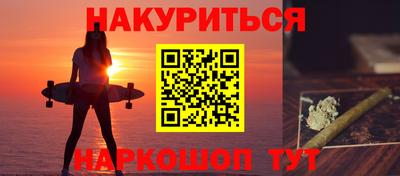 кокаин перу Заводоуковск