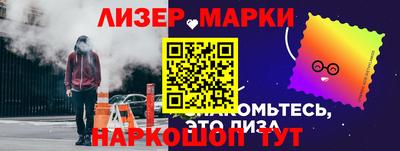гидра Жуковский