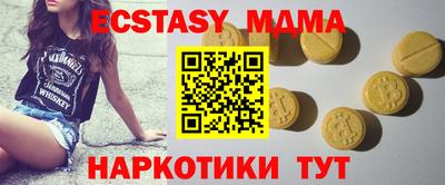 ECSTASY Заволжье