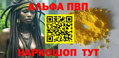кокаин перу Заводоуковск