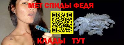 гидра Жуковский