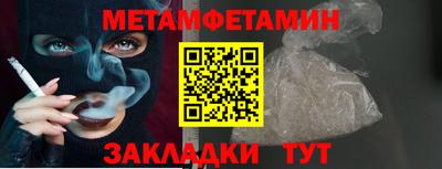 гидра Жуковский