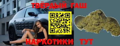 кокаин перу Заводоуковск