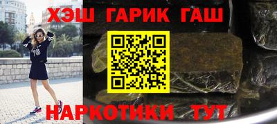 кокаин перу Заводоуковск