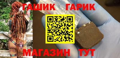 гидра Жуковский