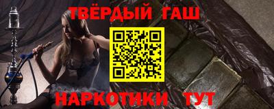 гидра Жуковский
