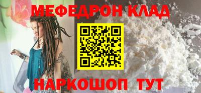 гидра Жуковский