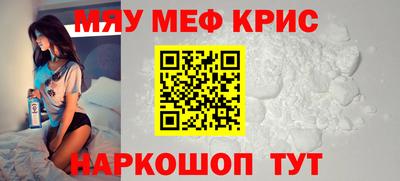 кокаин перу Заводоуковск