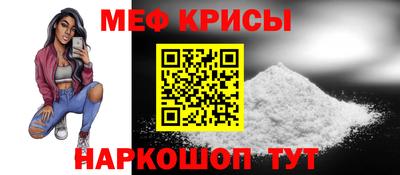 гидра Жуковский