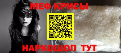 гидра Жуковский