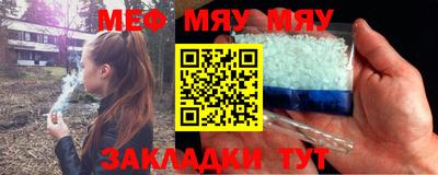 гидра Жуковский