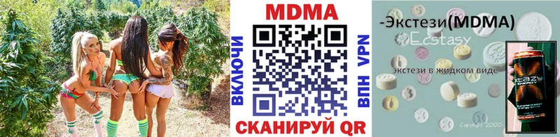 площадка как зайти  Сатка  гидра   МДМА VHQ  где купить наркотик 