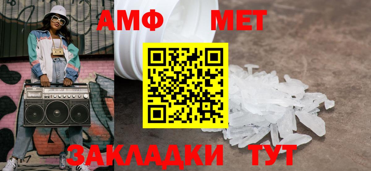 Сатка  Первитин  Метамфетамин мет  Вход с VPN  Метамфетамин мет 