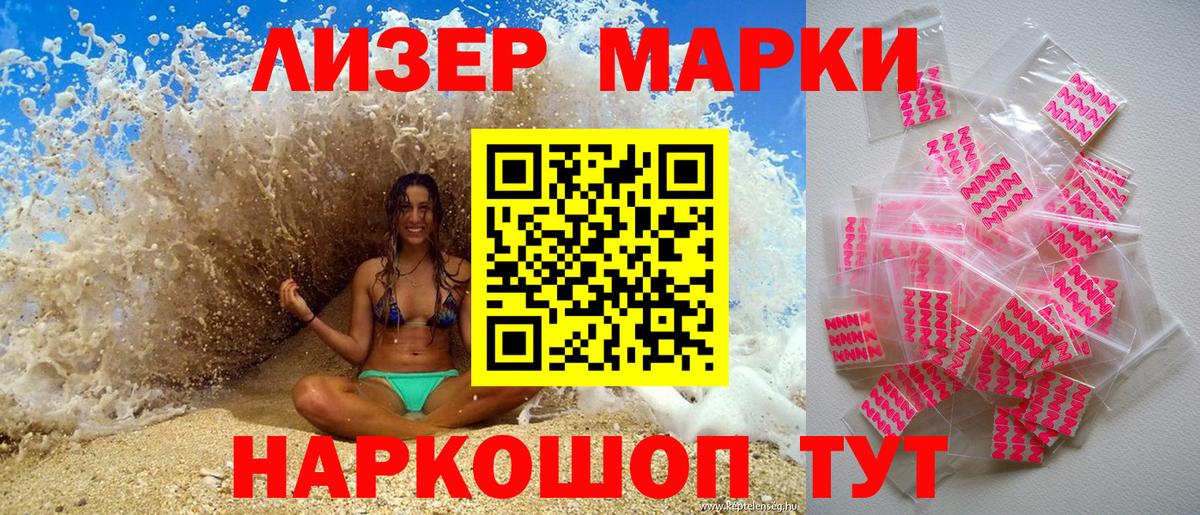 Марки N-bome 1,8мг  Вход с VPN  цены   Сатка 