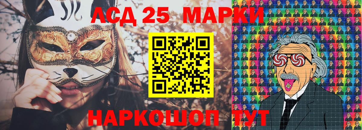 Марки N-bome 1,8мг Сатка