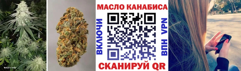 ТГК гашишное масло  купить наркотик  Сатка 
