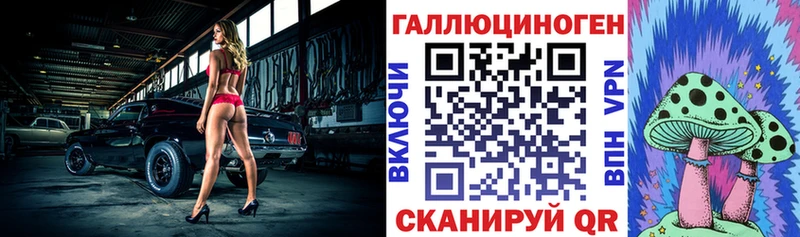 Галлюциногенные грибы GOLDEN TEACHER Сатка