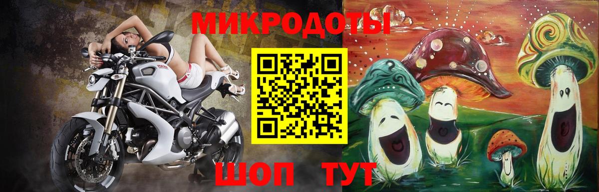 Галлюциногенные грибы ЛСД  Вход с VPN  Сатка 