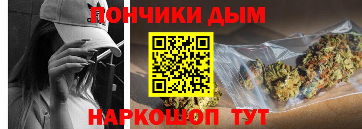 Сатка  Канабис Amnesia  Вход с VPN  Каннабис марихуана 